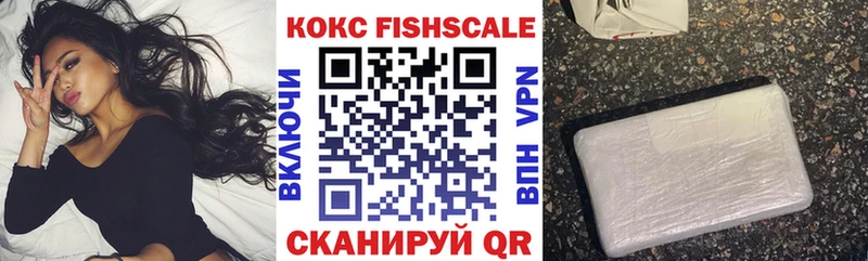 Хочу наркоту Барнаул COCAIN Меф мяу мяу Гашиш Галлюциногенные грибы hydra зеркало Бошки Шишки