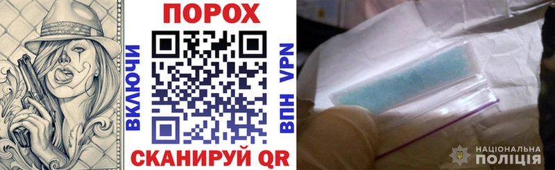 MEGA ТОР  shop официальный сайт  АМФ 97%  Барнаул 