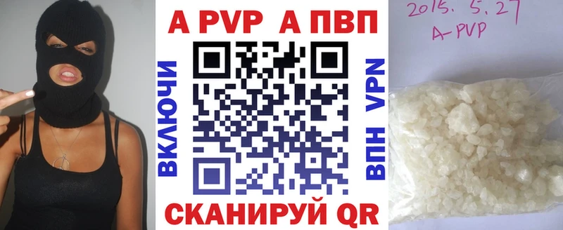 Альфа ПВП СК Барнаул