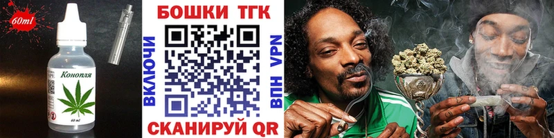 Еда ТГК конопля  Барнаул 