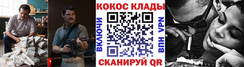 КОКАИН 98%  Барнаул 