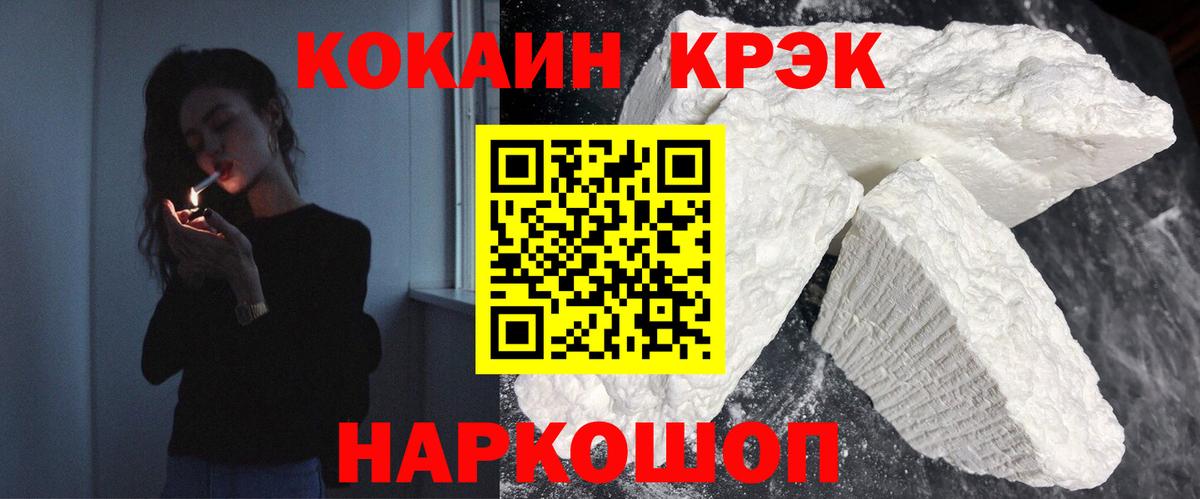 COCAIN Columbia Барнаул