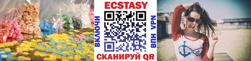 omg как зайти купить наркоту Барнаул ЭКСТАЗИ диски