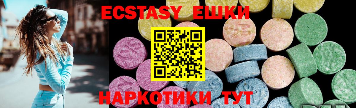 Мефедрон  Барнаул  Меф   Конопля  Cocaine  Вход с VPN  ГАШ  ГАШ 