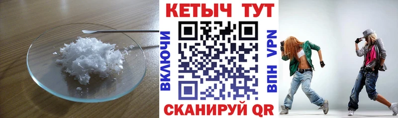 продажа наркотиков  Барнаул  Кетамин VHQ 