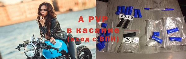 винт Абинск