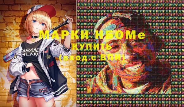 винт Абинск