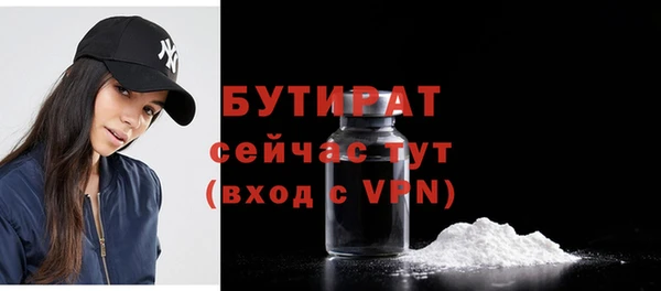 не бодяженный Абдулино