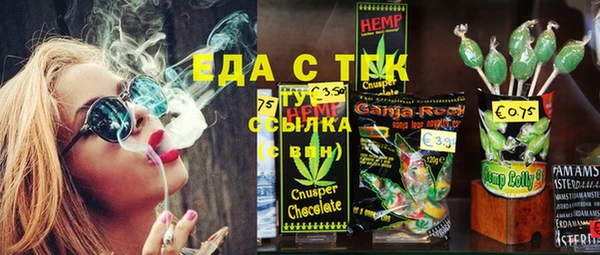гидра Алексеевка