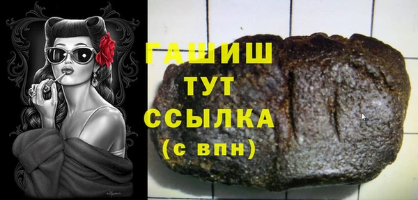 гидра Алексеевка