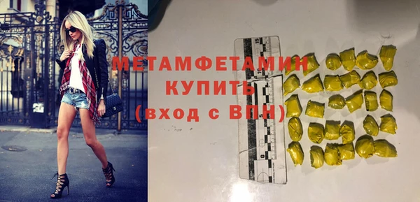СК Абаза
