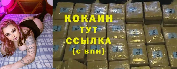 СК Абаза