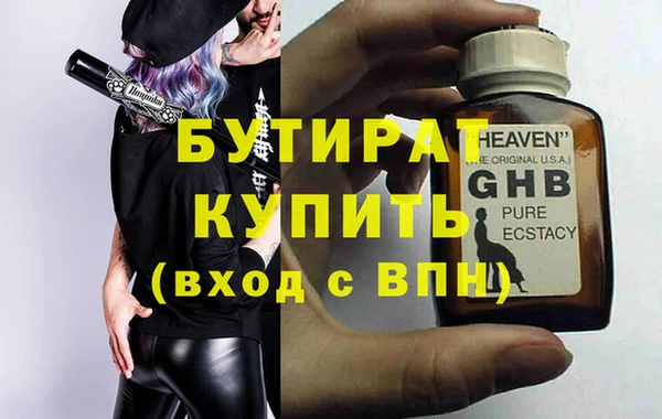 не бодяженный Абдулино