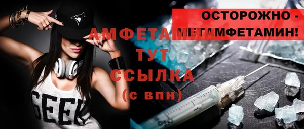 СК Абаза