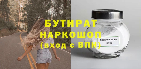 не бодяженный Абдулино