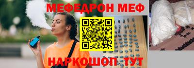 дмт Белореченск