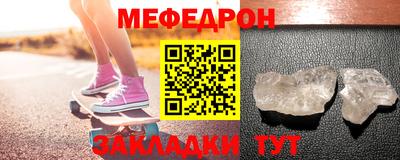 spice Ачхой-Мартан