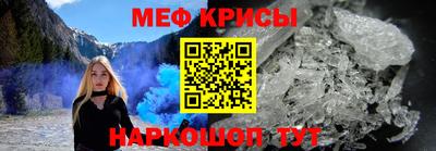 кристаллы Аша