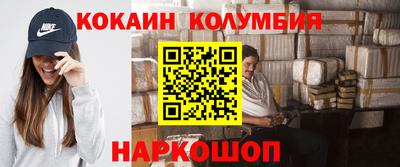 кристаллы Аша