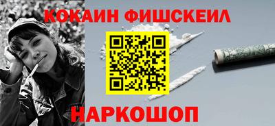 spice Ачхой-Мартан