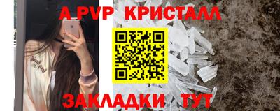 spice Ачхой-Мартан