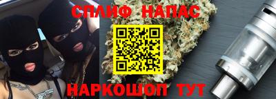 гашиш Белорецк