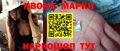 кристаллы Аша