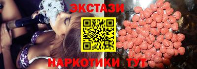 экстази Баксан