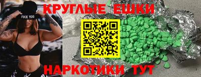 spice Ачхой-Мартан
