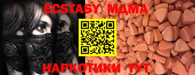 spice Ачхой-Мартан