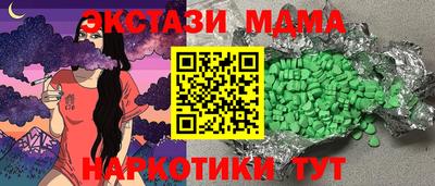 кристаллы Аша