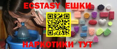 кристаллы Аша
