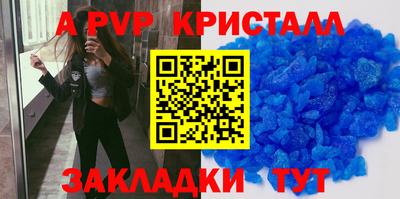 spice Ачхой-Мартан