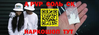 кристаллы Аша