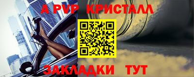 МДМА Бердск