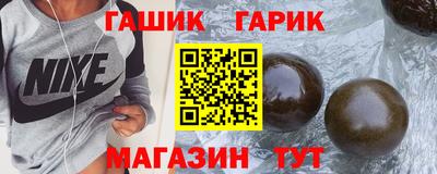 кристаллы Аша