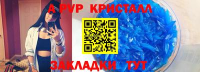 кристаллы Аша