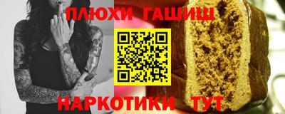 spice Ачхой-Мартан
