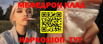 кристаллы Аша