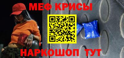 кристаллы Аша