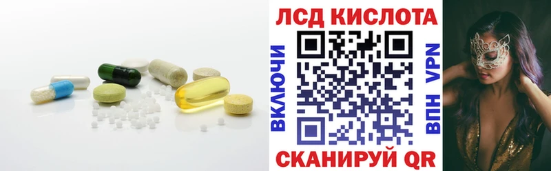 Лсд 25 экстази кислота  это телеграм  Барнаул 