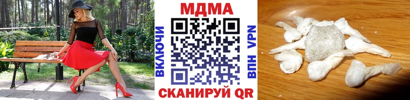 МДМА crystal  Барнаул 