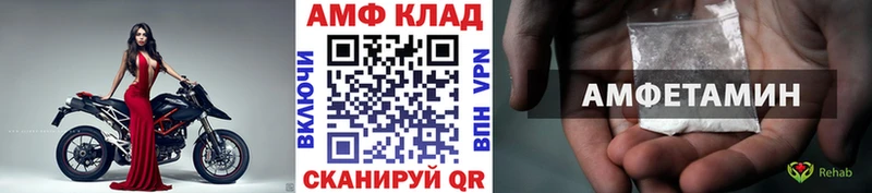 Первитин Декстрометамфетамин 99.9%  kraken ссылки  Барнаул  закладки 