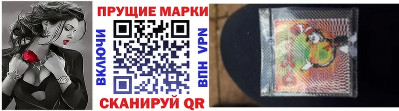 Марки NBOMe 1500мкг Барнаул
