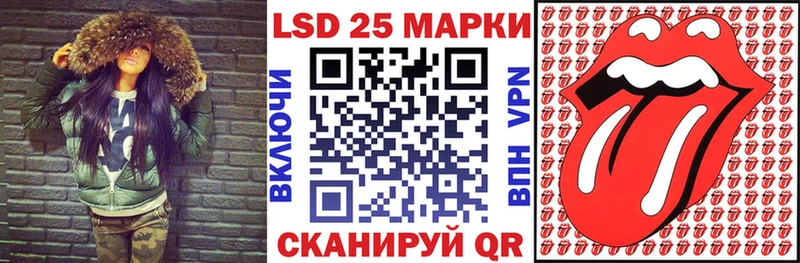 Марки 25I-NBOMe 1,5мг  Барнаул 