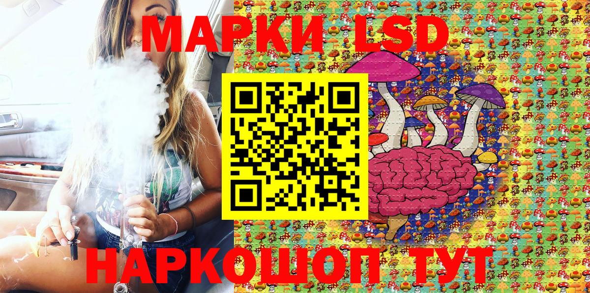 Марки NBOMe 1,5мг  Вход с VPN  Марки N-bome  Барнаул 