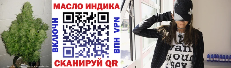 Дистиллят ТГК жижа  цена   Барнаул 