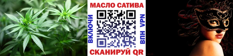 ТГК концентрат Барнаул