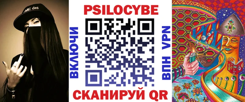 Галлюциногенные грибы мицелий  где найти   Барнаул 