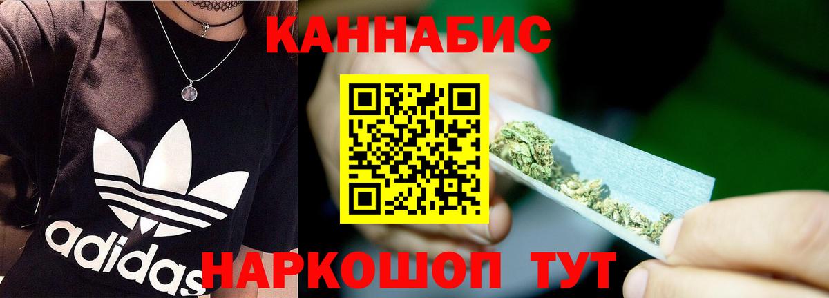 МАРИХУАНА Amnesia Барнаул